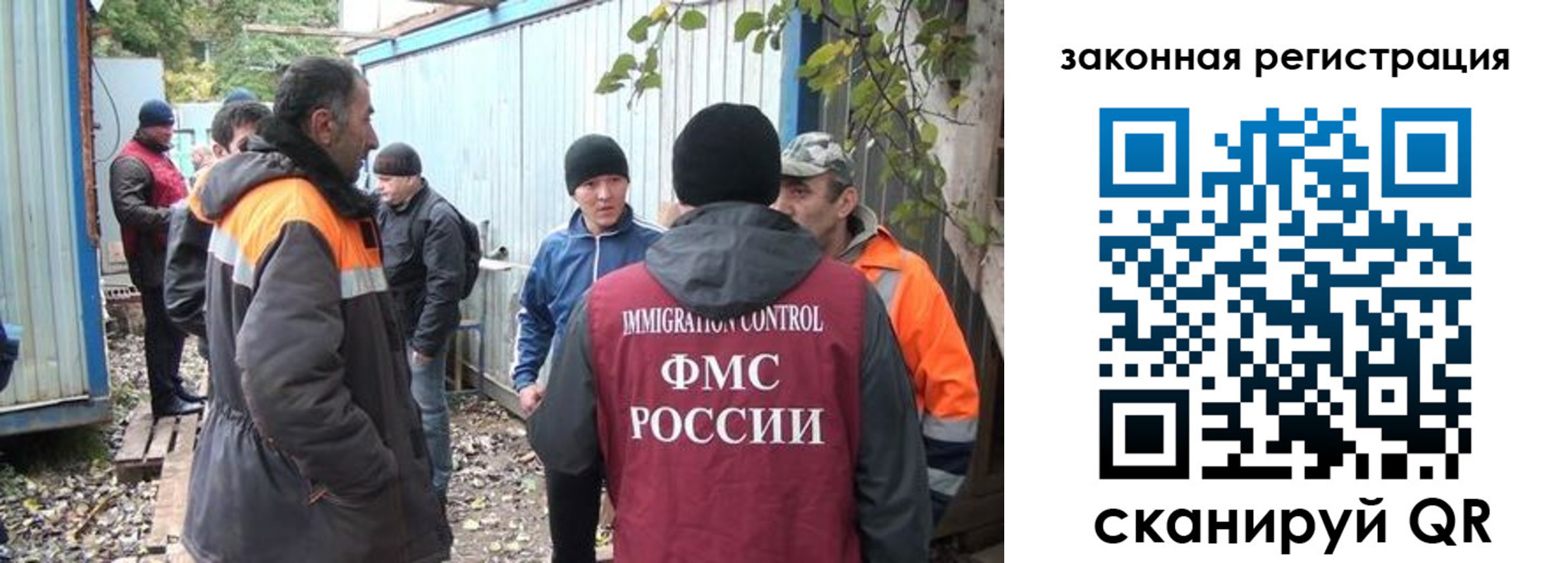 прописка для школы в Камне-на-Оби