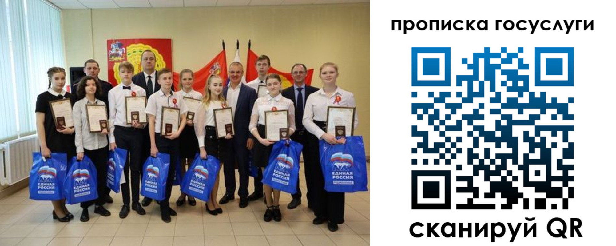 временная регистрация собственник в Камне-на-Оби