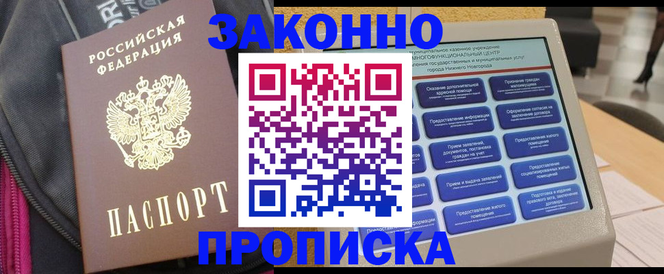 регистрация для дет. сада в Камне-на-Оби